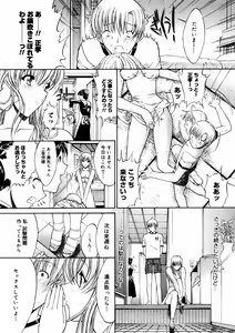 Page 56 of Comic Megastore 2004-10 - preview thumbnail