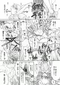Page 67 of Comic Megastore 2004-10 - preview thumbnail