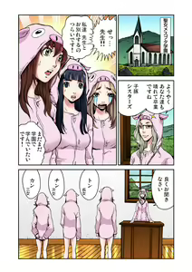 Page 2 of Otona no Douwa ~Sanbiki no Kobuta - preview thumbnail