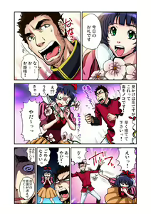 Page 6 of Otona no Douwa ~Shirayuki Hime - preview thumbnail
