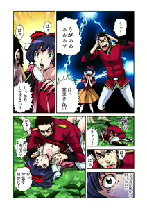 Page 7 of Otona no Douwa ~Shirayuki Hime - preview thumbnail