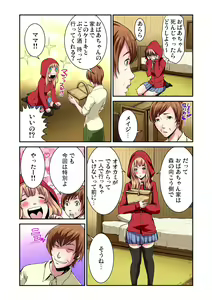 Page 3 of Otona no Douwa ~Akazukin-chan - preview thumbnail