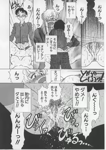 Page 127 of Nyotai Yami Ichiba - preview thumbnail
