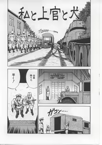 Page 134 of Nyotai Yami Ichiba - preview thumbnail