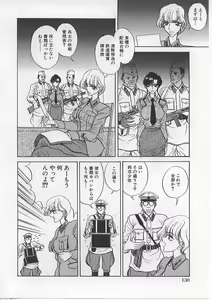 Page 135 of Nyotai Yami Ichiba - preview thumbnail
