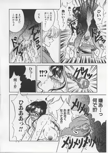 Page 147 of Nyotai Yami Ichiba - preview thumbnail