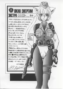 Page 153 of Nyotai Yami Ichiba - preview thumbnail