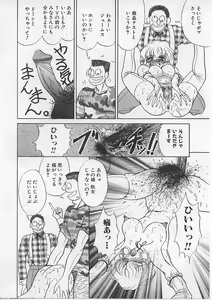 Page 58 of Nyotai Yami Ichiba - preview thumbnail