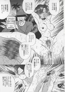 Page 63 of Nyotai Yami Ichiba - preview thumbnail