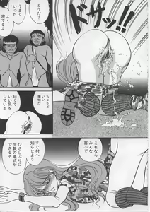 Page 88 of Nyotai Yami Ichiba - preview thumbnail