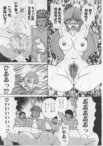 Page 90 of Nyotai Yami Ichiba - preview thumbnail