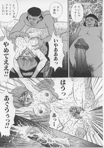 Page 92 of Nyotai Yami Ichiba - preview thumbnail