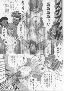 Page 99 of Nyotai Yami Ichiba - preview thumbnail