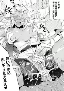 Page 59 of 2D Comic Magazine Fukuro o Kabuserareta Sugata de Naburareru Heroine-tachi Vol. 2 - preview thumbnail