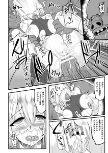 Page 70 of 2D Comic Magazine Fukuro o Kabuserareta Sugata de Naburareru Heroine-tachi Vol. 2 - preview thumbnail
