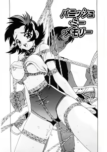 Page 110 of Choukyou Injuu Zukan - preview thumbnail