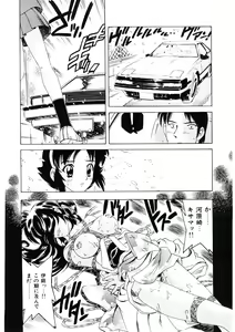 Page 115 of Choukyou Injuu Zukan - preview thumbnail
