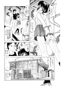 Page 117 of Choukyou Injuu Zukan - preview thumbnail