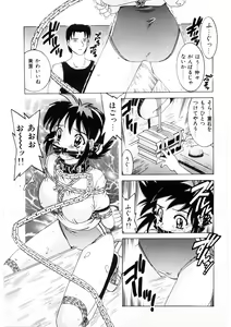 Page 122 of Choukyou Injuu Zukan - preview thumbnail