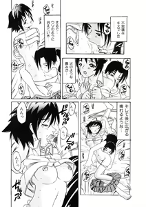Page 17 of Choukyou Injuu Zukan - preview thumbnail