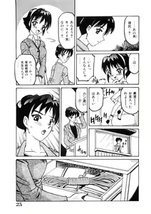 Page 24 of Choukyou Injuu Zukan - preview thumbnail