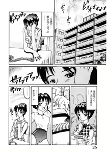 Page 25 of Choukyou Injuu Zukan - preview thumbnail