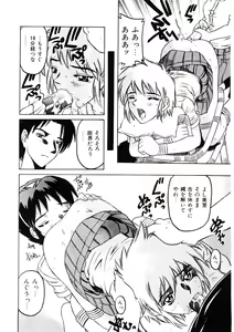 Page 47 of Choukyou Injuu Zukan - preview thumbnail