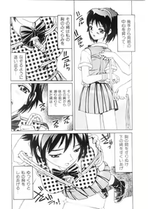 Page 5 of Choukyou Injuu Zukan - preview thumbnail