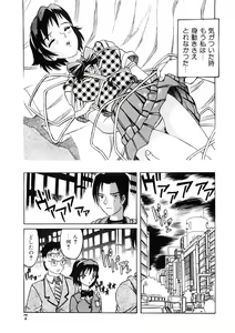 Page 6 of Choukyou Injuu Zukan - preview thumbnail