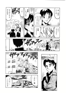 Page 61 of Choukyou Injuu Zukan - preview thumbnail