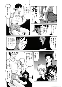 Page 64 of Choukyou Injuu Zukan - preview thumbnail