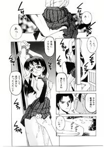 Page 86 of Choukyou Injuu Zukan - preview thumbnail