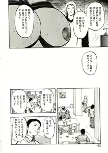 Page 159 of Mite... - preview thumbnail