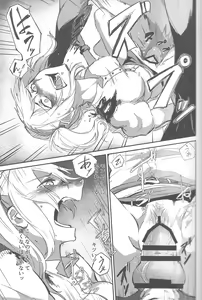 Page 12 of Once A Beast, Always A Beast - preview thumbnail