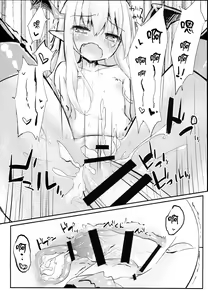 Page 18 of Vampy-chan Love Love Ecchi Book - preview thumbnail
