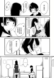 Page 6 of Catch! - preview thumbnail