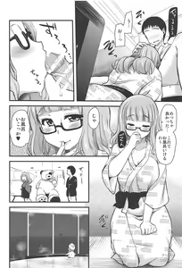 Page 9 of Takebe Saori-chan toiu Kanojo to Ooarai Date de Ippaku suru Hanashi. - preview thumbnail