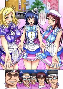 Page 3 of euphoriaX - preview thumbnail