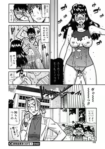 Page 110 of Comic Megastore 2004-11 - preview thumbnail