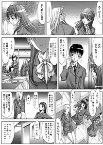Page 115 of Comic Megastore 2004-11 - preview thumbnail