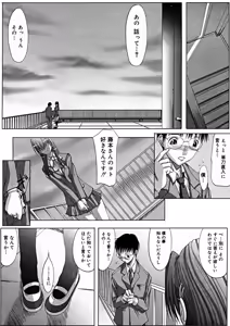 Page 116 of Comic Megastore 2004-11 - preview thumbnail