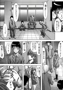 Page 120 of Comic Megastore 2004-11 - preview thumbnail