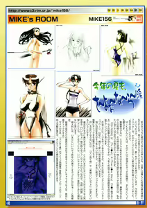 Page 13 of Comic Megastore 2004-11 - preview thumbnail
