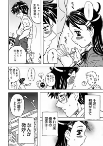 Page 164 of Comic Megastore 2004-11 - preview thumbnail