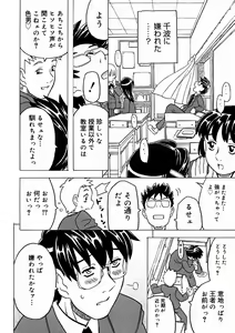 Page 166 of Comic Megastore 2004-11 - preview thumbnail