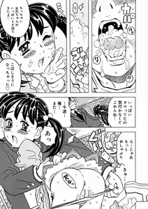 Page 175 of Comic Megastore 2004-11 - preview thumbnail