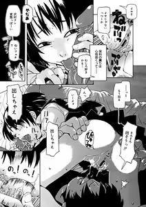 Page 211 of Comic Megastore 2004-11 - preview thumbnail