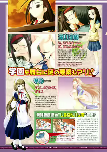 Page 225 of Comic Megastore 2004-11 - preview thumbnail