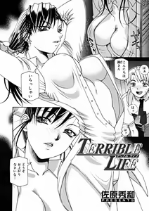 Page 282 of Comic Megastore 2004-11 - preview thumbnail