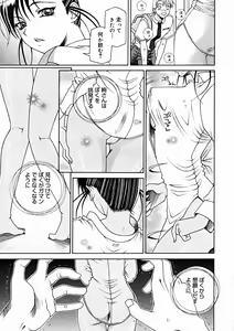 Page 283 of Comic Megastore 2004-11 - preview thumbnail